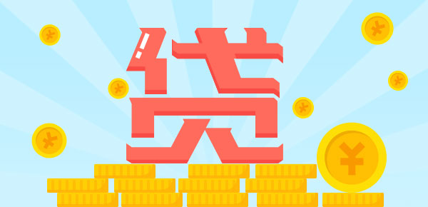 有車就能申請的網(wǎng)貸(有網(wǎng)貸可以申請車貸款嗎)? 知識問答 第1張- 有車就能申請的網(wǎng)貸(有網(wǎng)貸可以申請車貸款嗎)? (http://m.ssksuo.cn/) 知識問答 第1張