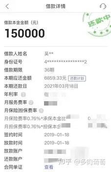 哪個貸款平臺借錢額度高又正規(guī)的(額度高的貸款平臺)? 知識問答 第3張- 哪個貸款平臺借錢額度高又正規(guī)的(額度高的貸款平臺)? (http://m.ssksuo.cn/) 知識問答 第3張