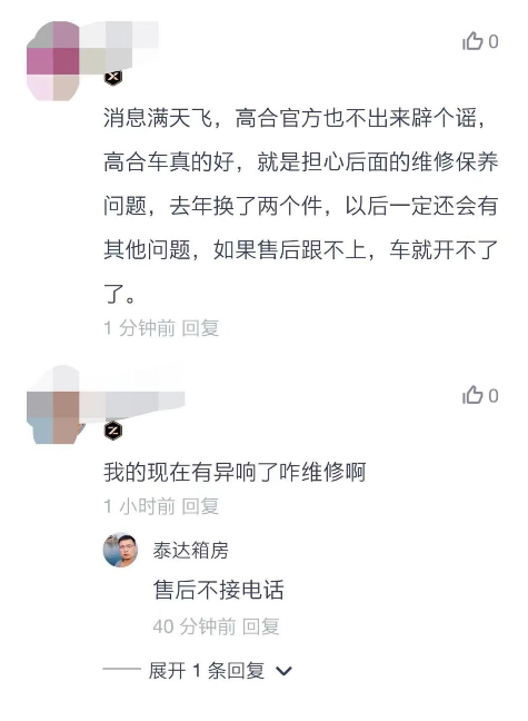 上海汽車抵押貸款門店(上海汽車抵押貸款哪個(gè)平臺(tái)好)? 知識(shí)問答 第2張- 上海汽車抵押貸款門店(上海汽車抵押貸款哪個(gè)平臺(tái)好)? (http://m.ssksuo.cn/) 知識(shí)問答 第2張