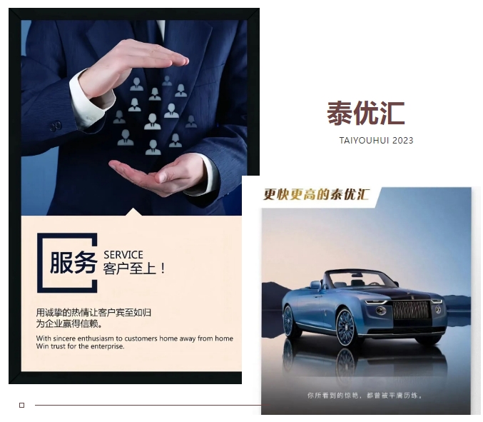 泰優(yōu)匯之光：倪阿姨的溫暖之旅，踐行“客戶至上”的典范? (http://m.ssksuo.cn/) 公司新聞 第1張