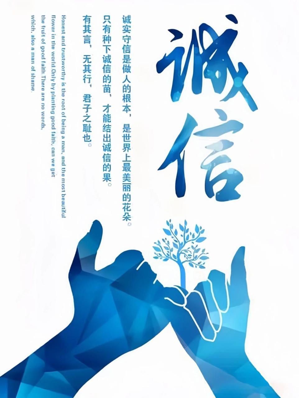 人之信，諾千金? (http://m.ssksuo.cn/) 公司新聞 第2張