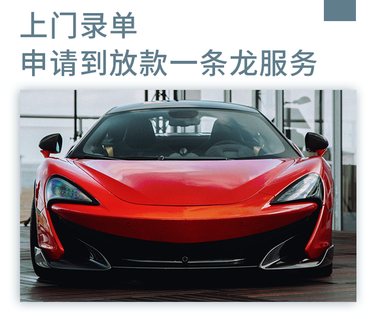 【貼心服務(wù)】上門錄單，讓您工作生活兩不誤！? (http://m.ssksuo.cn/) 公司新聞 第1張