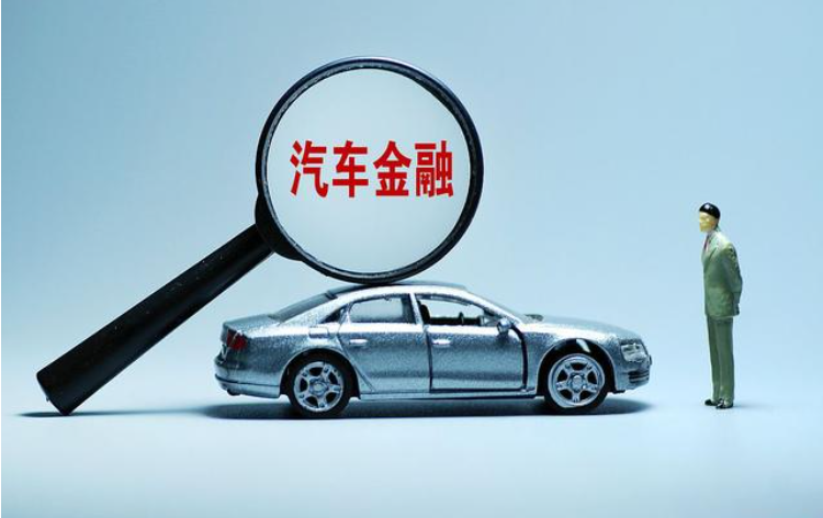 汽車抵押貸款不看征信不押車(汽車抵押征信)? 知識問答 第2張- 汽車抵押貸款不看征信不押車(汽車抵押征信)? (http://m.ssksuo.cn/) 知識問答 第2張