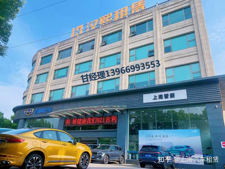 上海車抵貸正規(guī)的公司(抵上海正規(guī)貸車公司怎么樣)? (http://m.ssksuo.cn/) 知識(shí)問答 第1張