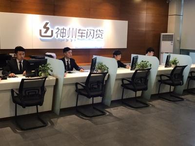 公司車輛抵押貸款(抵押貸款車輛公司有風(fēng)險(xiǎn)嗎)? (http://m.ssksuo.cn/) 知識(shí)問答 第1張