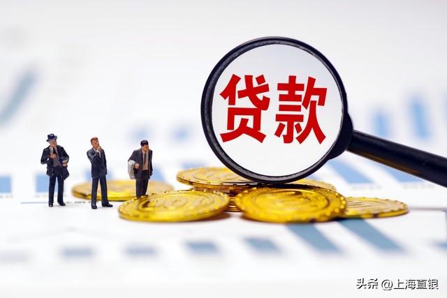 上海車抵押貸款公司(上海做車抵貸有哪些公司)? 知識(shí)問(wèn)答 第2張- 上海車抵押貸款公司(上海做車抵貸有哪些公司)? (http://m.ssksuo.cn/) 知識(shí)問(wèn)答 第2張