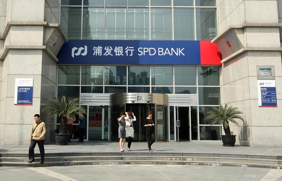 上海車(chē)輛抵押貸款(上海哪家銀行辦理按揭貸款最好？)? (http://m.ssksuo.cn/) 知識(shí)問(wèn)答 第11張