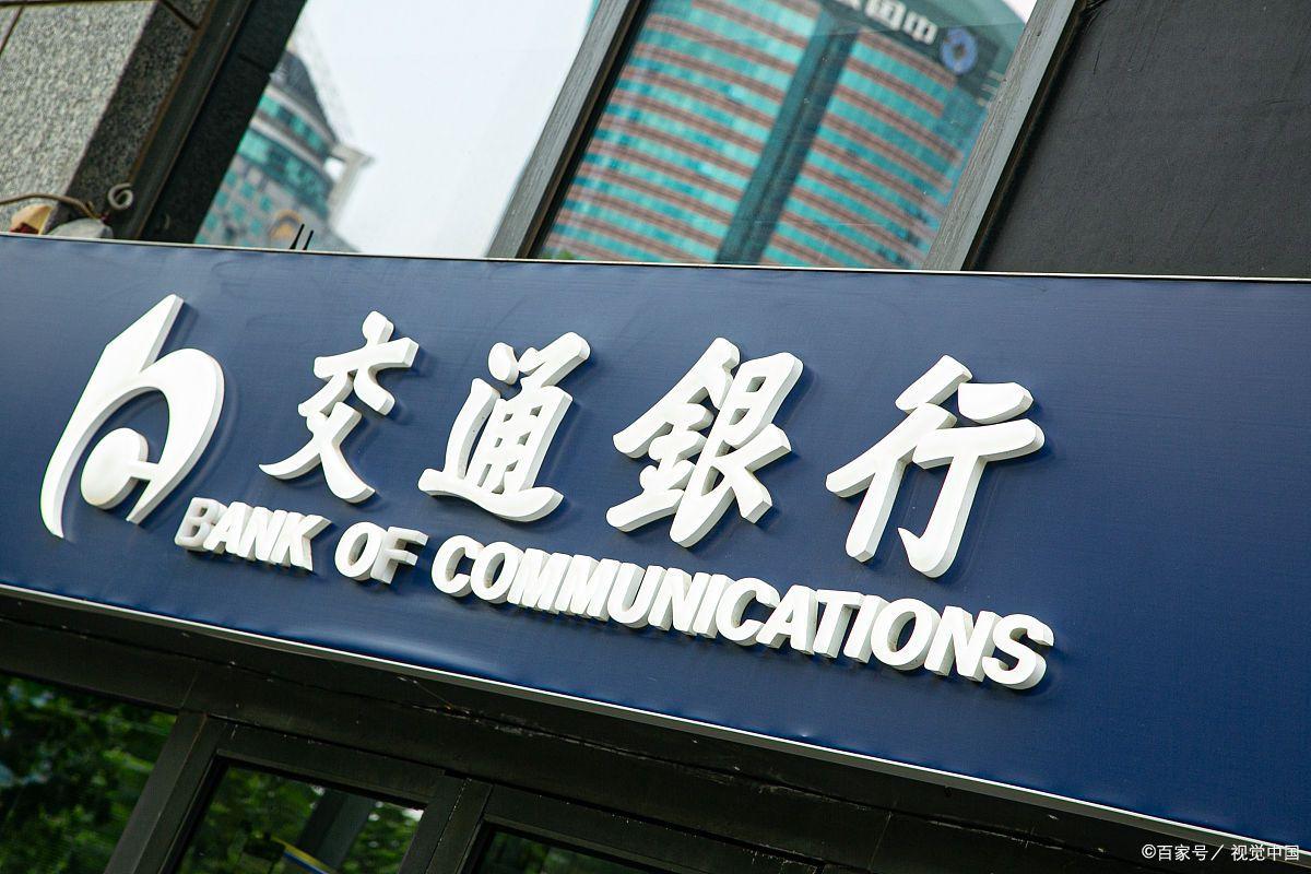 上海車(chē)輛抵押貸款(上海哪家銀行辦理按揭貸款最好？)? (http://m.ssksuo.cn/) 知識(shí)問(wèn)答 第4張