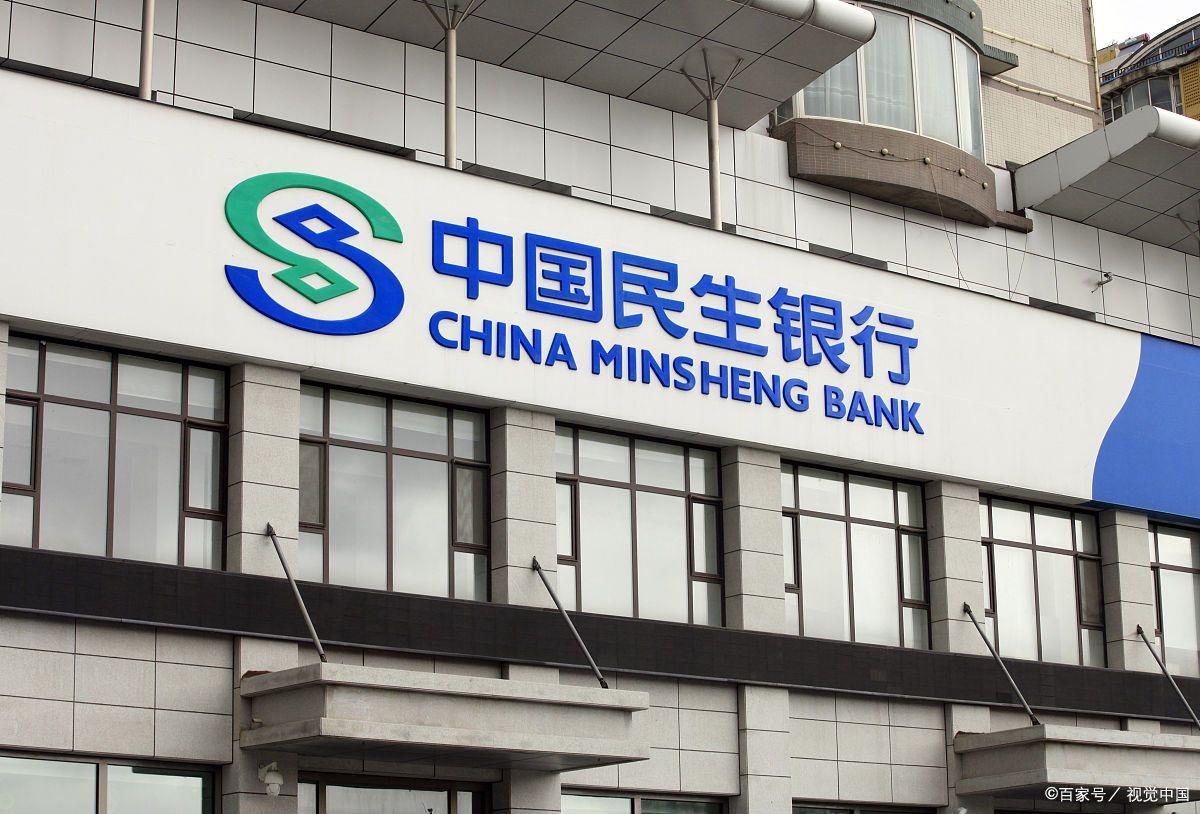 上海車(chē)輛抵押貸款(上海哪家銀行辦理按揭貸款最好？)? (http://m.ssksuo.cn/) 知識(shí)問(wèn)答 第7張