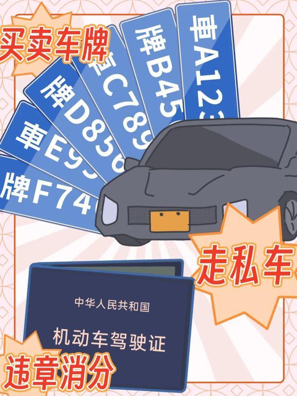 車輛抵押貸款話術(車抵押貸款廣告宣傳語)? (http://m.ssksuo.cn/) 知識問答 第7張