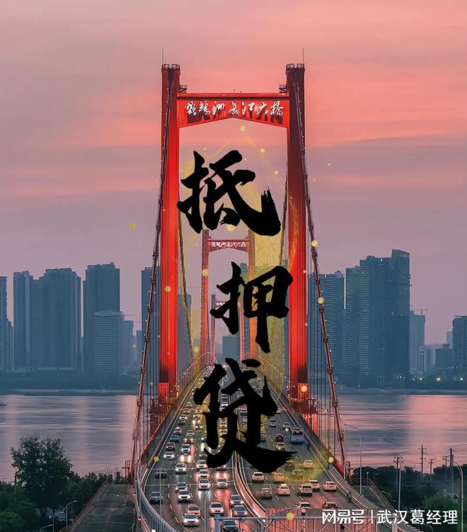 車輛抵押貸款利息高違法嗎(抵押車高利貸怎么處理)？ (http://m.ssksuo.cn/) 知識(shí)問(wèn)答 第1張