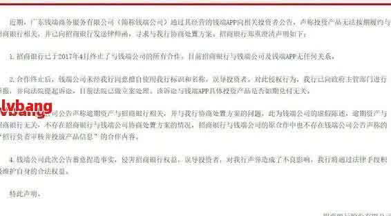 車輛抵押貸款被起訴(汽車抵押起訴)？ (http://m.ssksuo.cn/) 知識(shí)問(wèn)答 第1張
