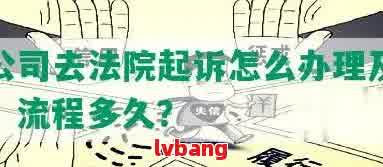 車輛抵押貸款被起訴(汽車抵押起訴)？ (http://m.ssksuo.cn/) 知識(shí)問(wèn)答 第2張