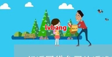 車輛抵押貸款被起訴(汽車抵押起訴)？ (http://m.ssksuo.cn/) 知識(shí)問(wèn)答 第3張