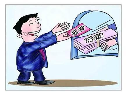 車輛抵押貸款哪個銀行好(車抵押貸款銀行)？ (http://m.ssksuo.cn/) 知識問答 第4張