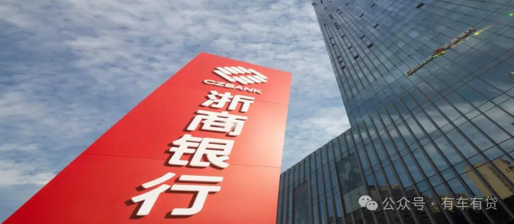 車輛抵押貸款借款條件(抵押借款貸款車輛條件有哪些)？ (http://m.ssksuo.cn/) 知識問答 第1張