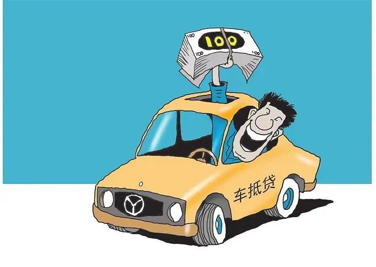 車輛抵押貸款如何申請(qǐng)(車輛抵押貸款申請(qǐng)表)？ (http://m.ssksuo.cn/) 知識(shí)問(wèn)答 第4張