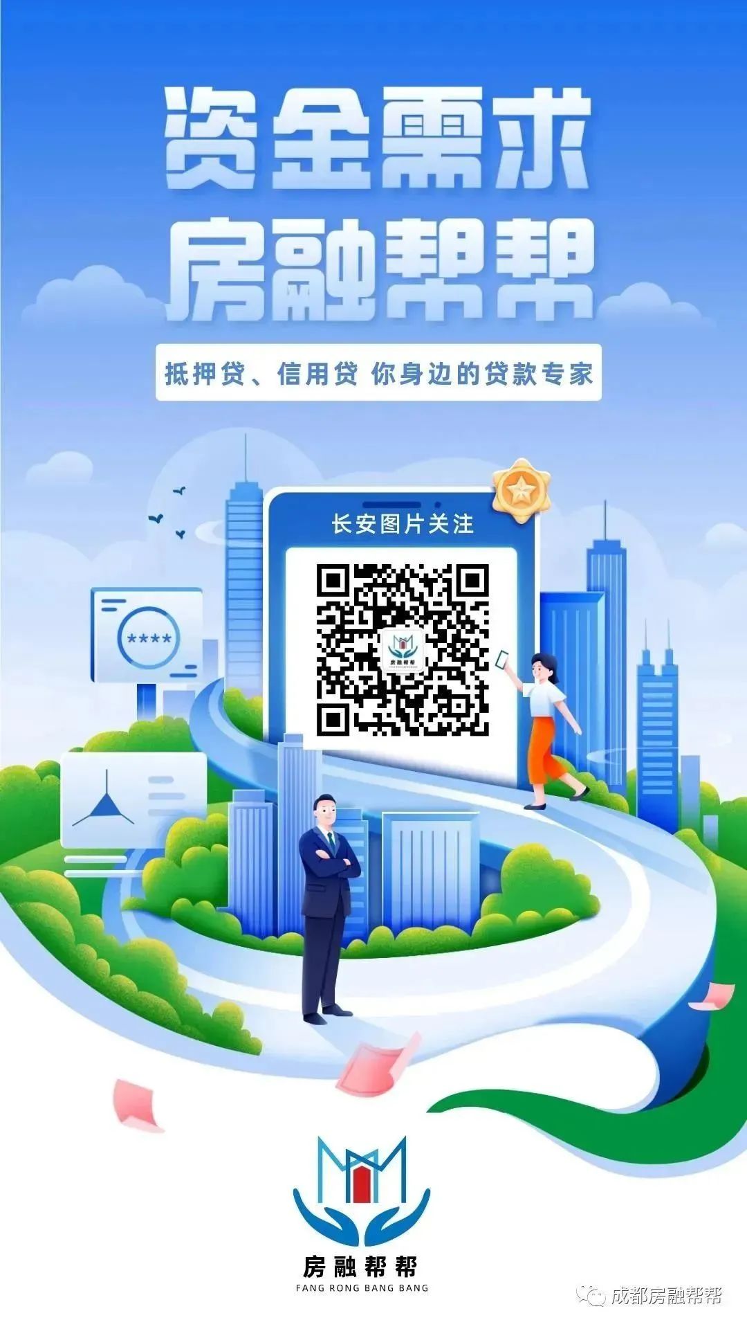 車輛抵押貸款如何申請(qǐng)(車輛抵押貸款申請(qǐng)表)？ (http://m.ssksuo.cn/) 知識(shí)問(wèn)答 第5張