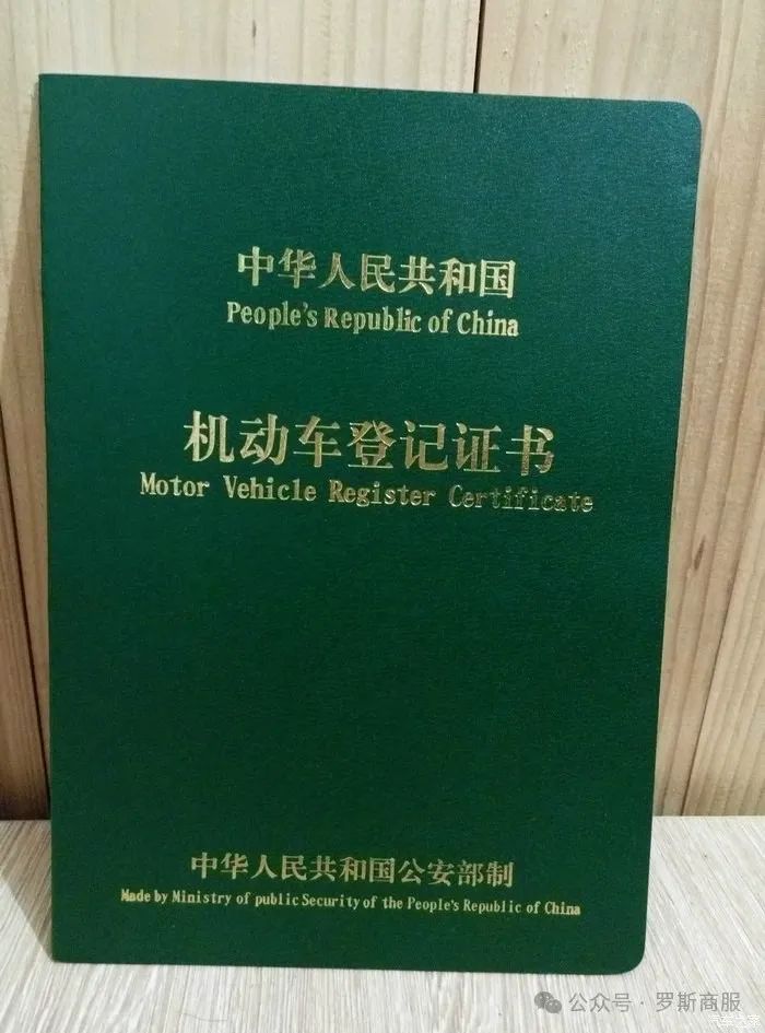 車輛抵押貸款民間(抵押貸款民間車輛能過戶嗎)？ (http://m.ssksuo.cn/) 知識問答 第2張