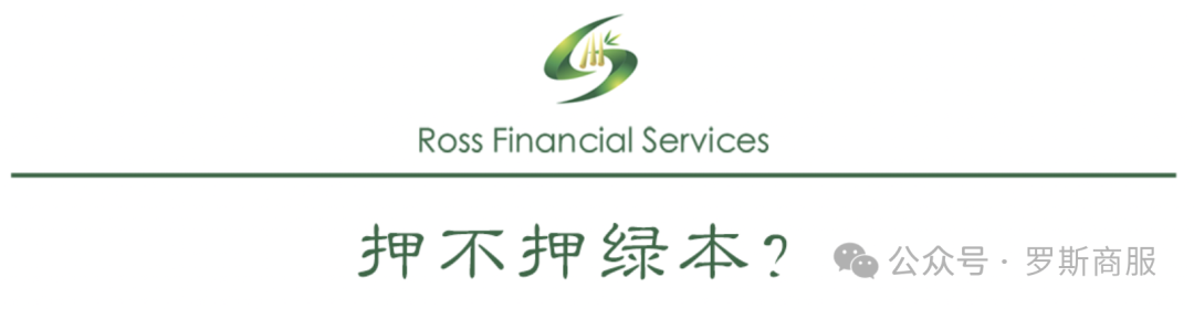 車輛抵押貸款民間(抵押貸款民間車輛能過戶嗎)？ (http://m.ssksuo.cn/) 知識問答 第3張