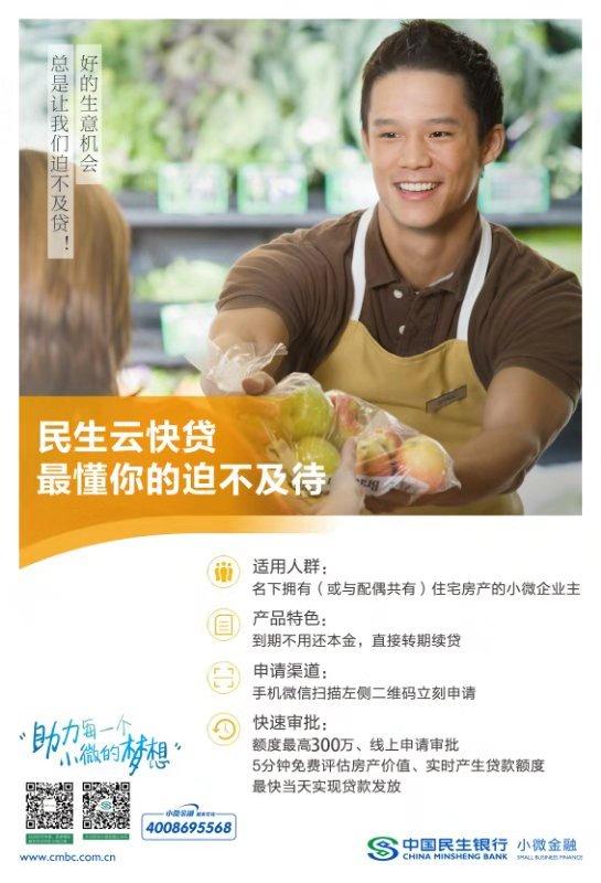 民生銀行車抵貸(民生銀行車抵貸)？ (http://m.ssksuo.cn/) 知識(shí)問(wèn)答 第1張