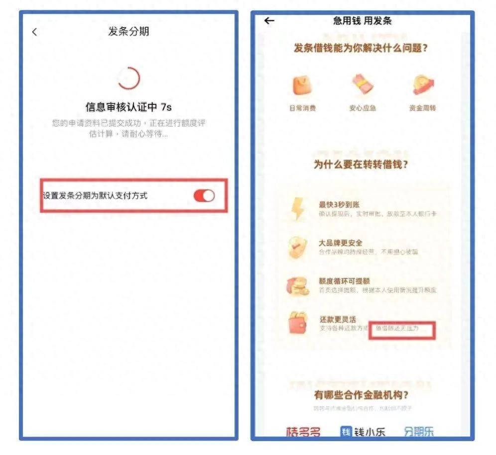 新網(wǎng)車抵貸正規(guī)嗎(新網(wǎng)車貸不還會有什么后果)？ (http://m.ssksuo.cn/) 知識問答 第1張
