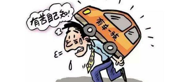 車抵貸要裝gps嗎(抵押車貸款裝gps費(fèi)用誰出)？ (http://m.ssksuo.cn/) 知識(shí)問答 第1張