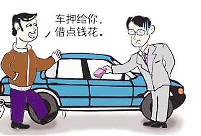 銀行車抵貸流程(銀行抵押車貸款怎么貸)？ (http://m.ssksuo.cn/) 知識問答 第1張