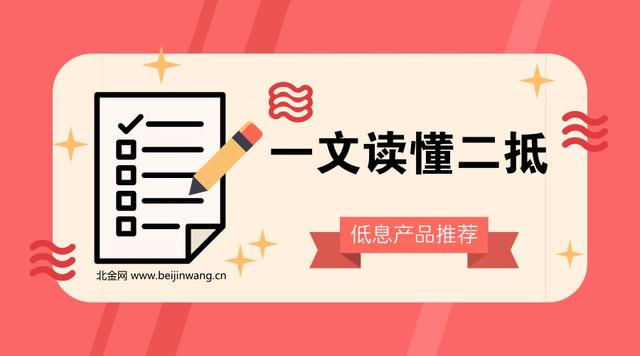 車(chē)抵貸額度一般多少(車(chē)抵貸的額度)？ (http://m.ssksuo.cn/) 知識(shí)問(wèn)答 第1張