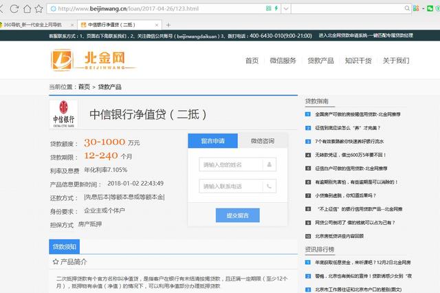 車(chē)抵貸額度一般多少(車(chē)抵貸的額度)？ (http://m.ssksuo.cn/) 知識(shí)問(wèn)答 第6張
