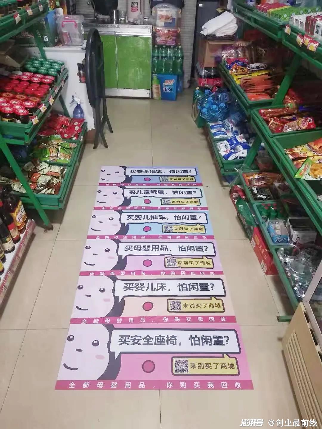 車(chē)抵貸線下門(mén)店(買(mǎi)車(chē)店內(nèi)貸款什么意思)？ (http://m.ssksuo.cn/) 知識(shí)問(wèn)答 第5張