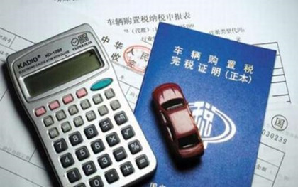 銀行做車抵貸要哪些手續(xù)(銀行辦理車抵貸)？ (http://m.ssksuo.cn/) 知識(shí)問答 第1張