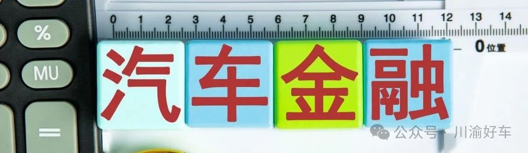 車抵貸去哪里辦理(車抵貸要什么資料)？ (http://m.ssksuo.cn/) 知識(shí)問答 第2張