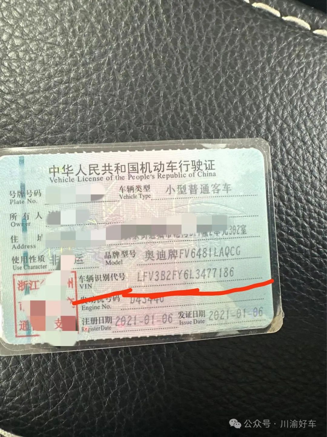 車抵貸去哪里辦理(車抵貸要什么資料)？ (http://m.ssksuo.cn/) 知識(shí)問答 第5張