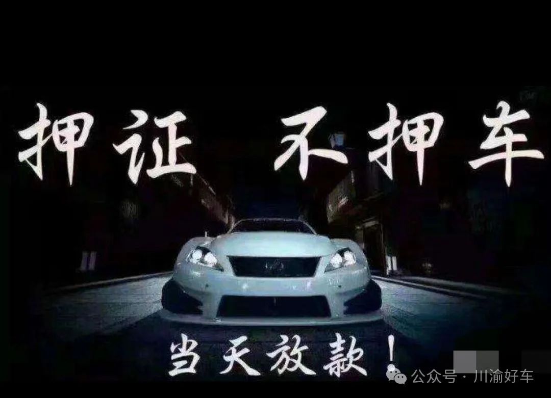 車抵貸去哪里辦理(車抵貸要什么資料)？ (http://m.ssksuo.cn/) 知識(shí)問答 第6張