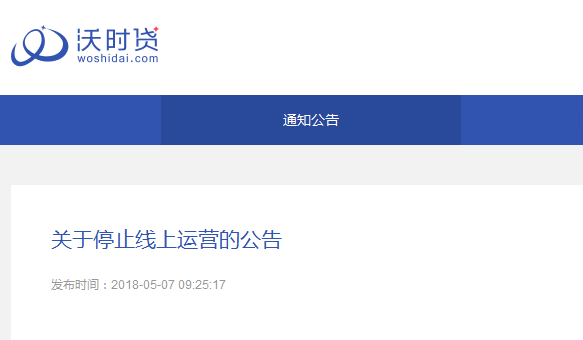 網(wǎng)上車抵貸正規(guī)的公司(抵正規(guī)貸網(wǎng)上車公司能貸嗎)？ (http://m.ssksuo.cn/) 知識(shí)問(wèn)答 第3張