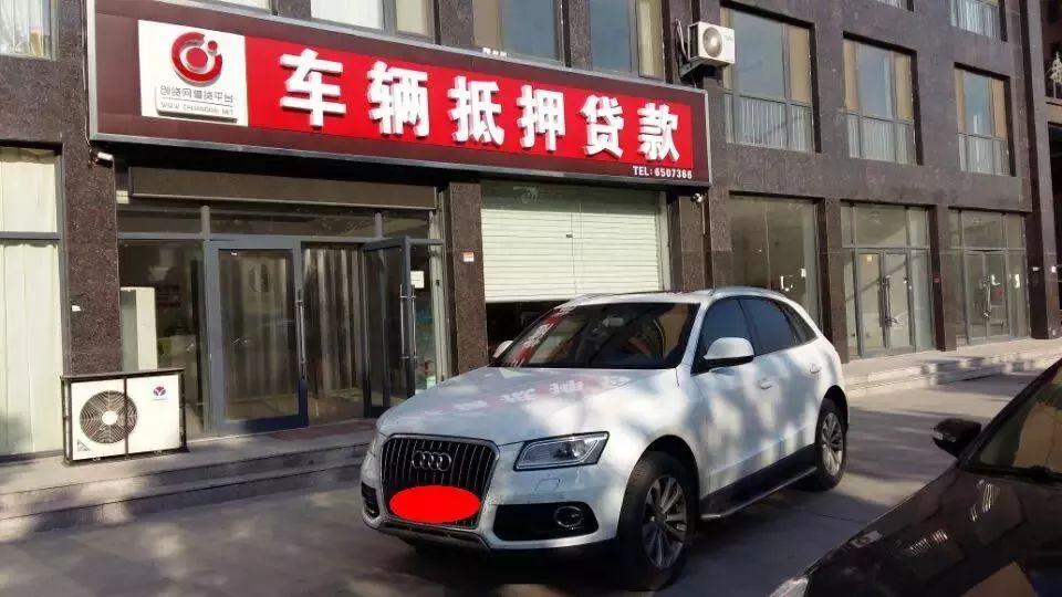 新能源車(chē)抵貸(抵貸能源車(chē)新政策出臺(tái))？ (http://m.ssksuo.cn/) 知識(shí)問(wèn)答 第2張