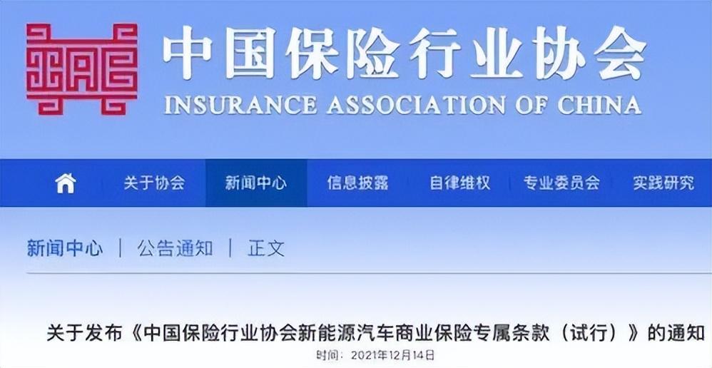 新能源車(chē)抵貸(抵貸能源車(chē)新政策出臺(tái))？ (http://m.ssksuo.cn/) 知識(shí)問(wèn)答 第3張