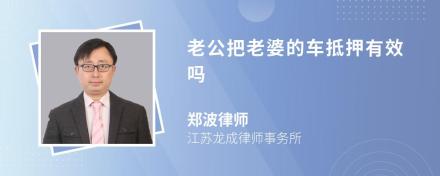 車抵貸抵押車鑰匙安全嗎(抵押車鑰匙貸款)？ (http://m.ssksuo.cn/) 知識(shí)問答 第5張