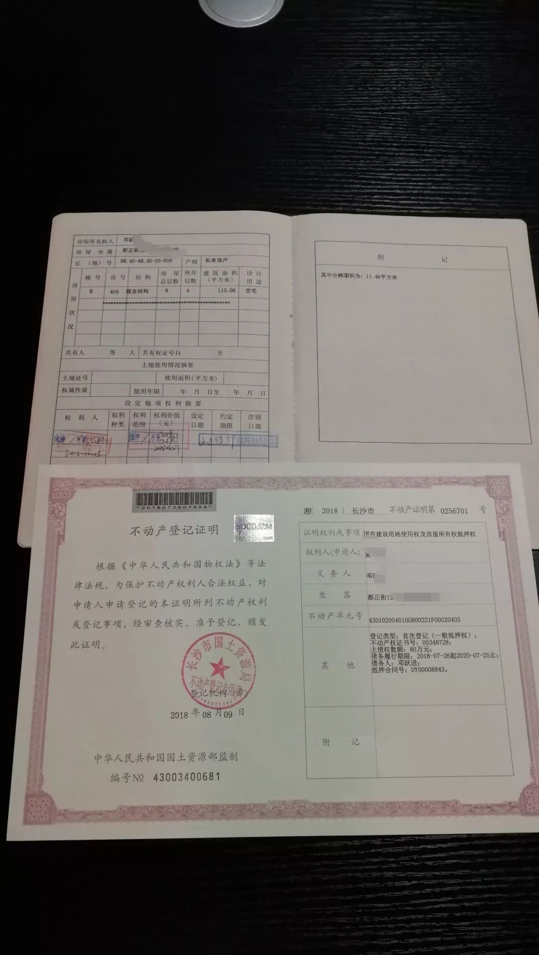 車抵貸國家不允許拖車(抵貸允許拖車車國家有規(guī)定嗎)？ (http://m.ssksuo.cn/) 知識問答 第11張