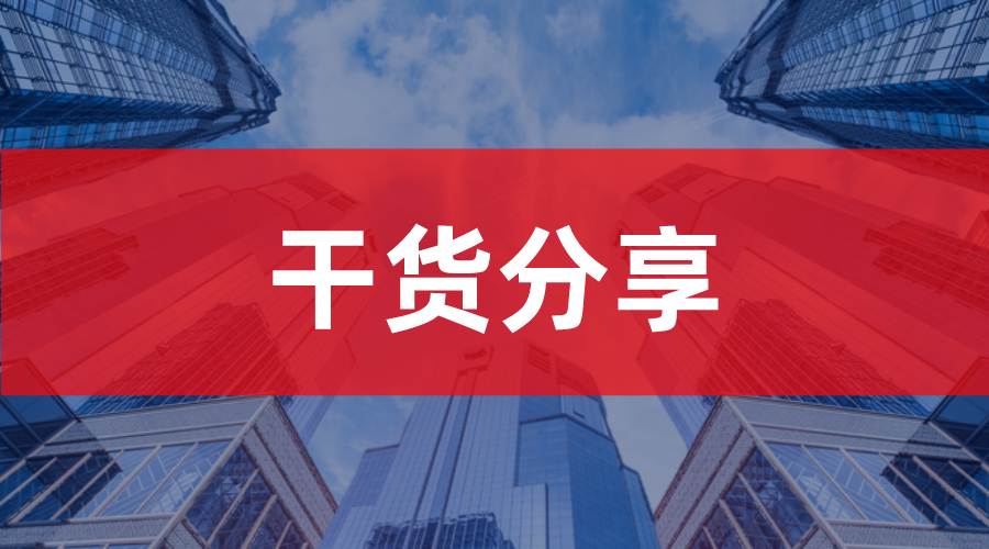 車抵貸通過(guò)率高嗎(2020車抵貸)？ (http://m.ssksuo.cn/) 知識(shí)問(wèn)答 第2張