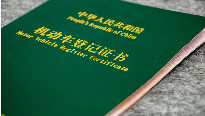 車抵貸通過(guò)率高嗎(2020車抵貸)？ (http://m.ssksuo.cn/) 知識(shí)問(wèn)答 第3張