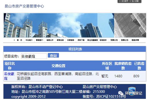 象嶼車抵貸(象嶼車抵貸套路)？ (http://m.ssksuo.cn/) 知識(shí)問答 第15張