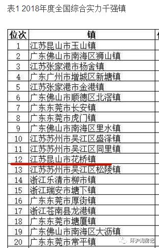 象嶼車抵貸(象嶼車抵貸套路)？ (http://m.ssksuo.cn/) 知識(shí)問答 第17張