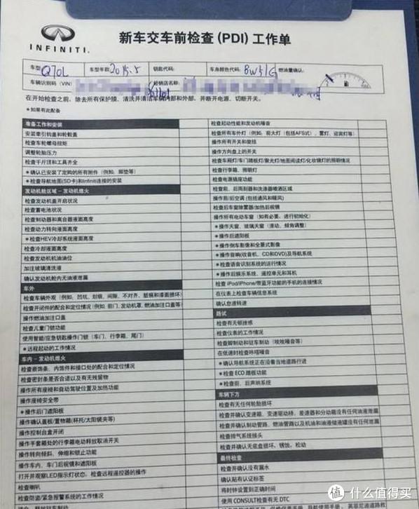 西安車抵貸(西安汽車抵押貸款哪個平臺好)？ (http://m.ssksuo.cn/) 知識問答 第1張