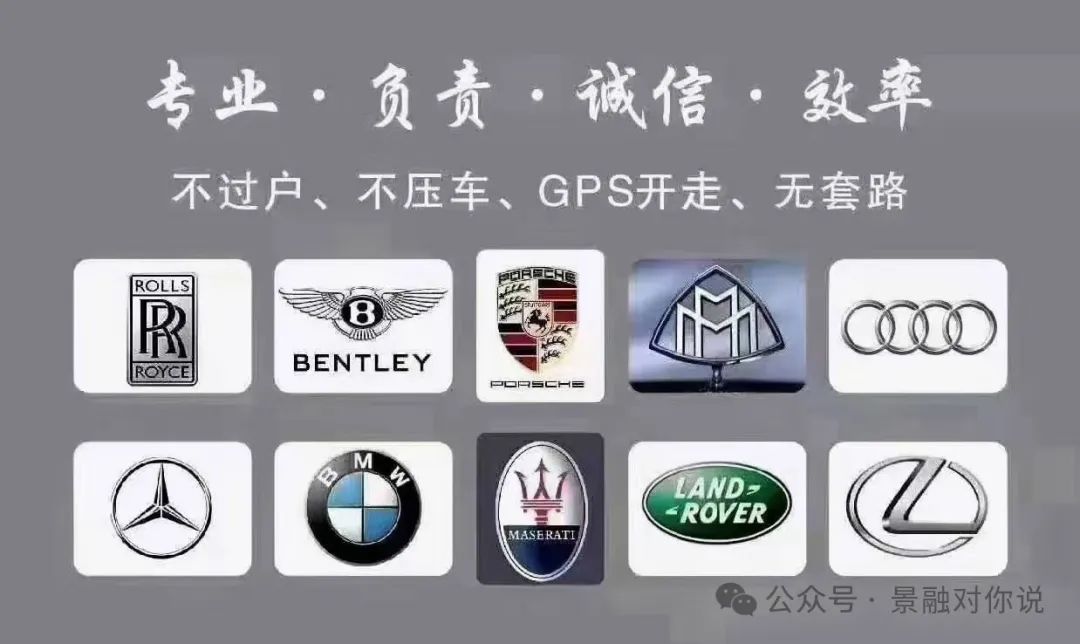 車抵貸利息是多少(車抵貸利息高)？ (http://m.ssksuo.cn/) 知識問答 第3張