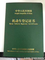 車大本抵押貸款(抵押車輛大本貸款)？ (http://m.ssksuo.cn/) 知識問答 第1張
