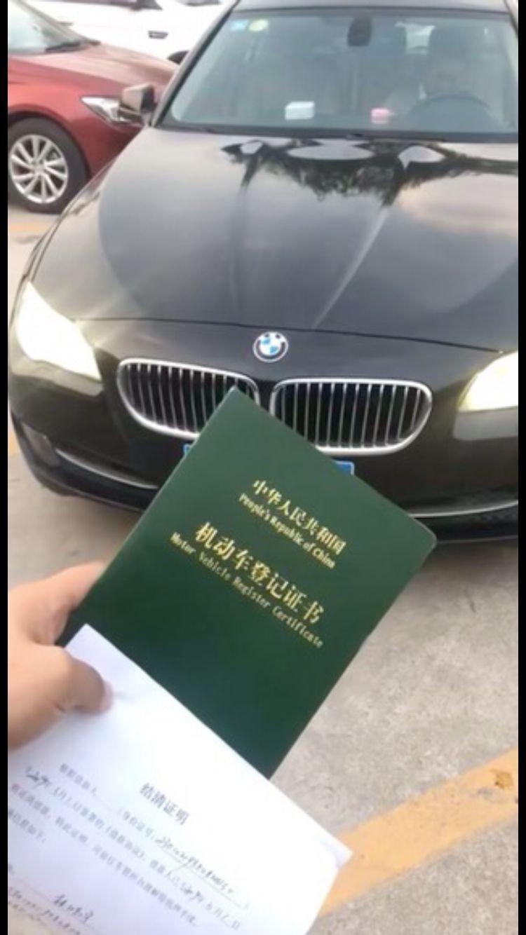 車大本抵押貸款(抵押貸款大本車能過(guò)戶嗎)？ (http://m.ssksuo.cn/) 知識(shí)問(wèn)答 第1張