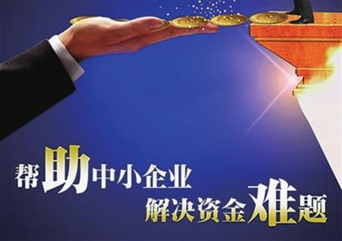 車抵押貸款的條件和流程是什么(抵押車貸款怎么辦理)？ (http://m.ssksuo.cn/) 知識問答 第4張