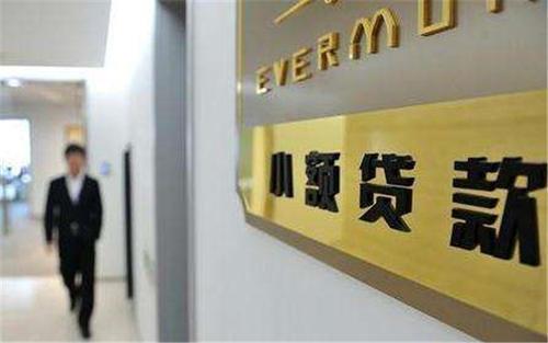 車抵押貸款的條件和流程是什么(抵押車貸款怎么辦理)？ (http://m.ssksuo.cn/) 知識問答 第7張